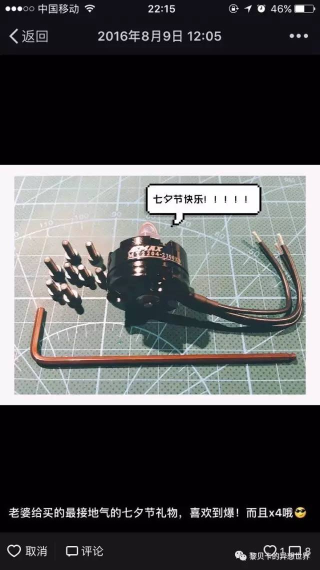 送男票实用礼物推荐,送男票生日礼物清单