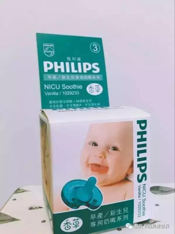 送男票实用礼物推荐,送男票生日礼物清单