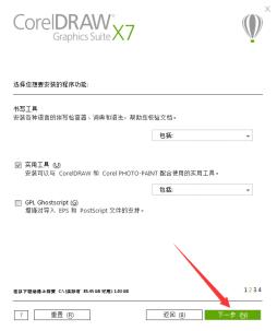 coreldraw使用方法技巧,coreldraw高版本怎么排码