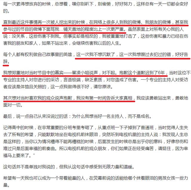 国内第一车模兽兽现状,车模兽兽当年怎么火的