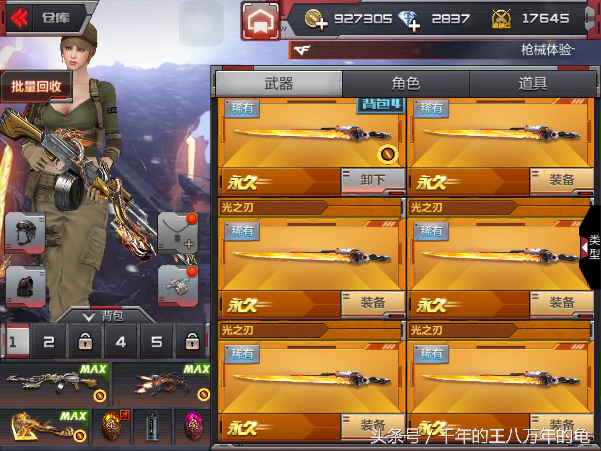 扒一扒那些稀奇古怪的冷知识,扒一扒可口可乐冷知识