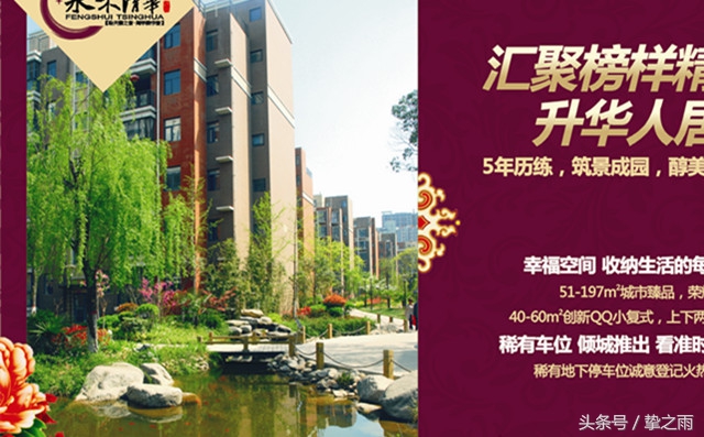 3年从业务员做到年薪50W的地产营销总监（发单篇）