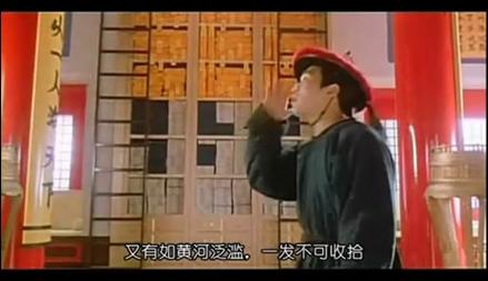 星爷教你三言两语,星爷教你精彩片段