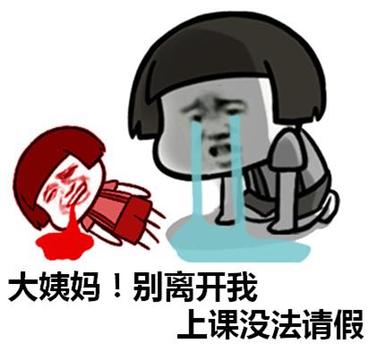 为什么生理期不适合运动,谁说生理期不能运动