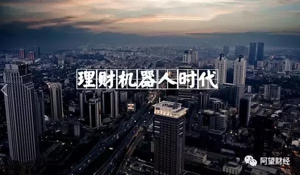 什么是智能投顾,智能投顾有哪些优势