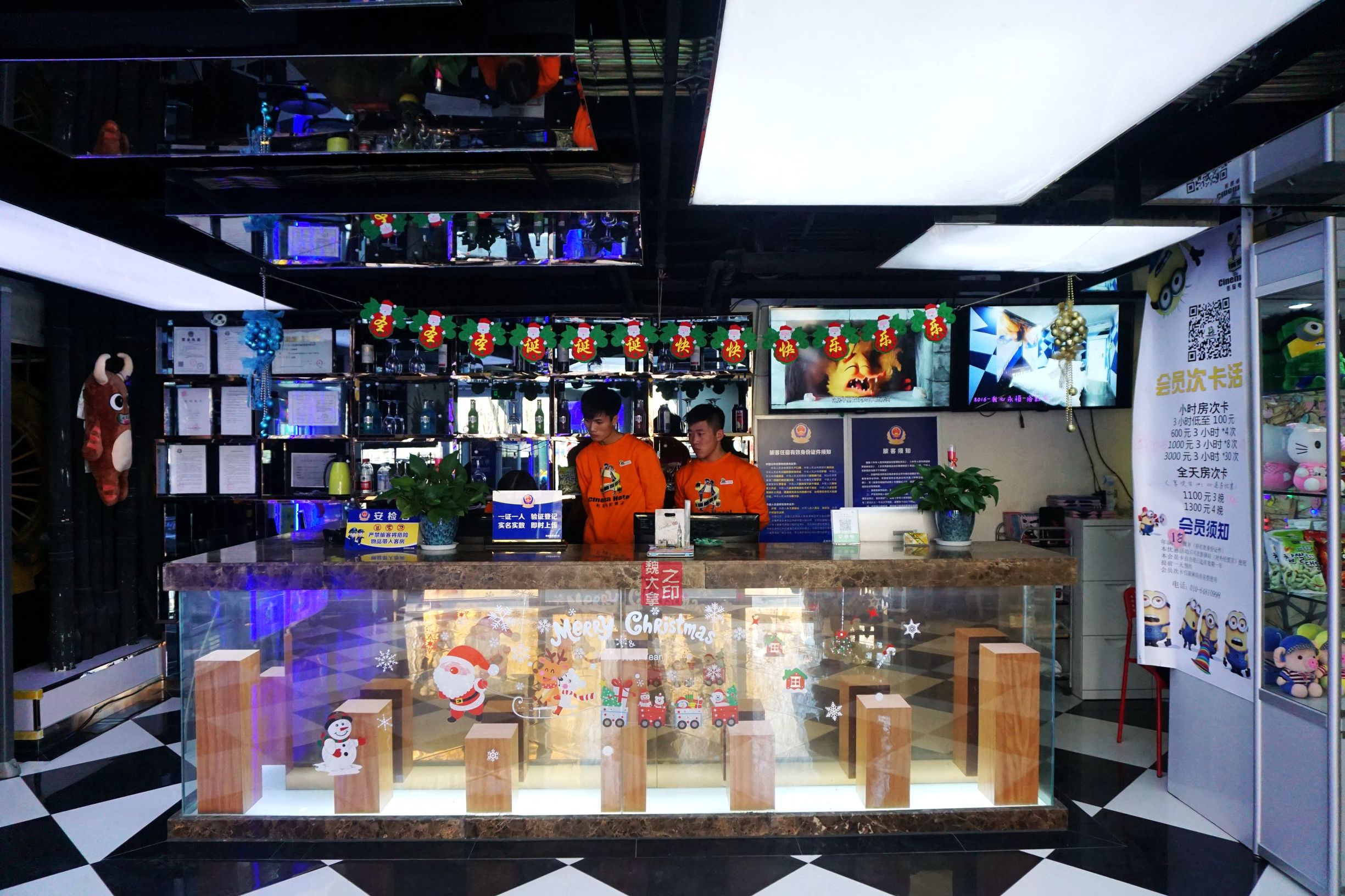 可以躺着看电影的酒店,附近电影主题酒店推荐