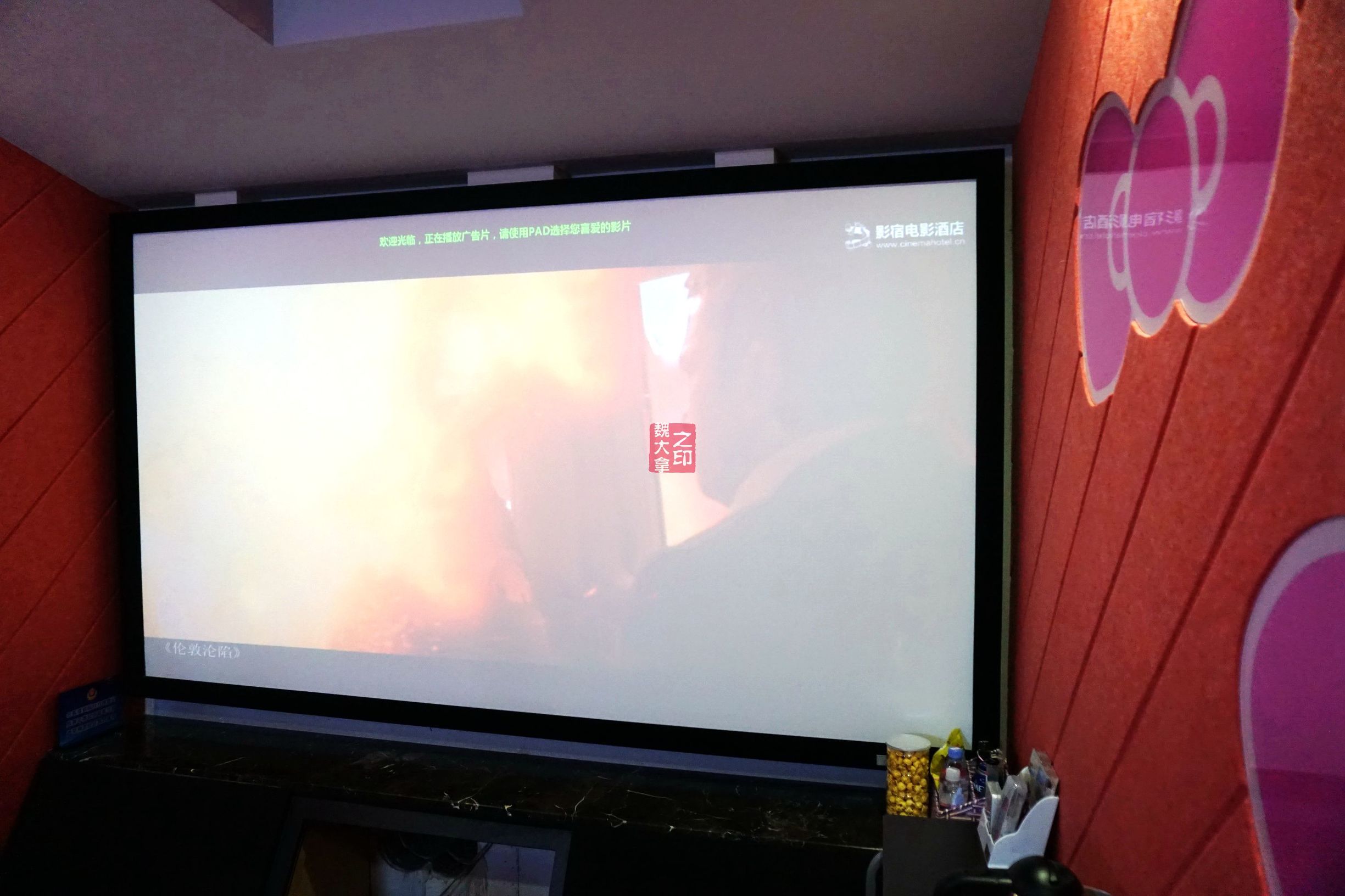 可以躺着看电影的酒店,附近电影主题酒店推荐