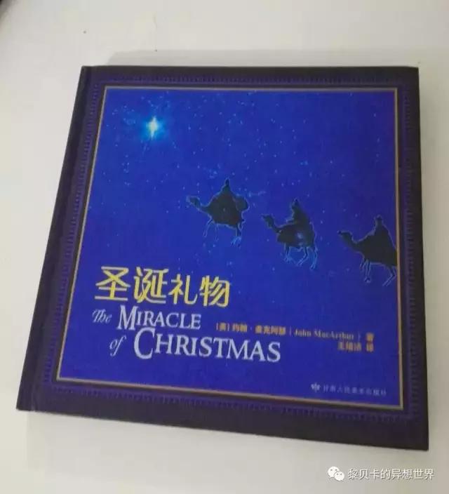 送男票实用礼物推荐,送男票生日礼物清单