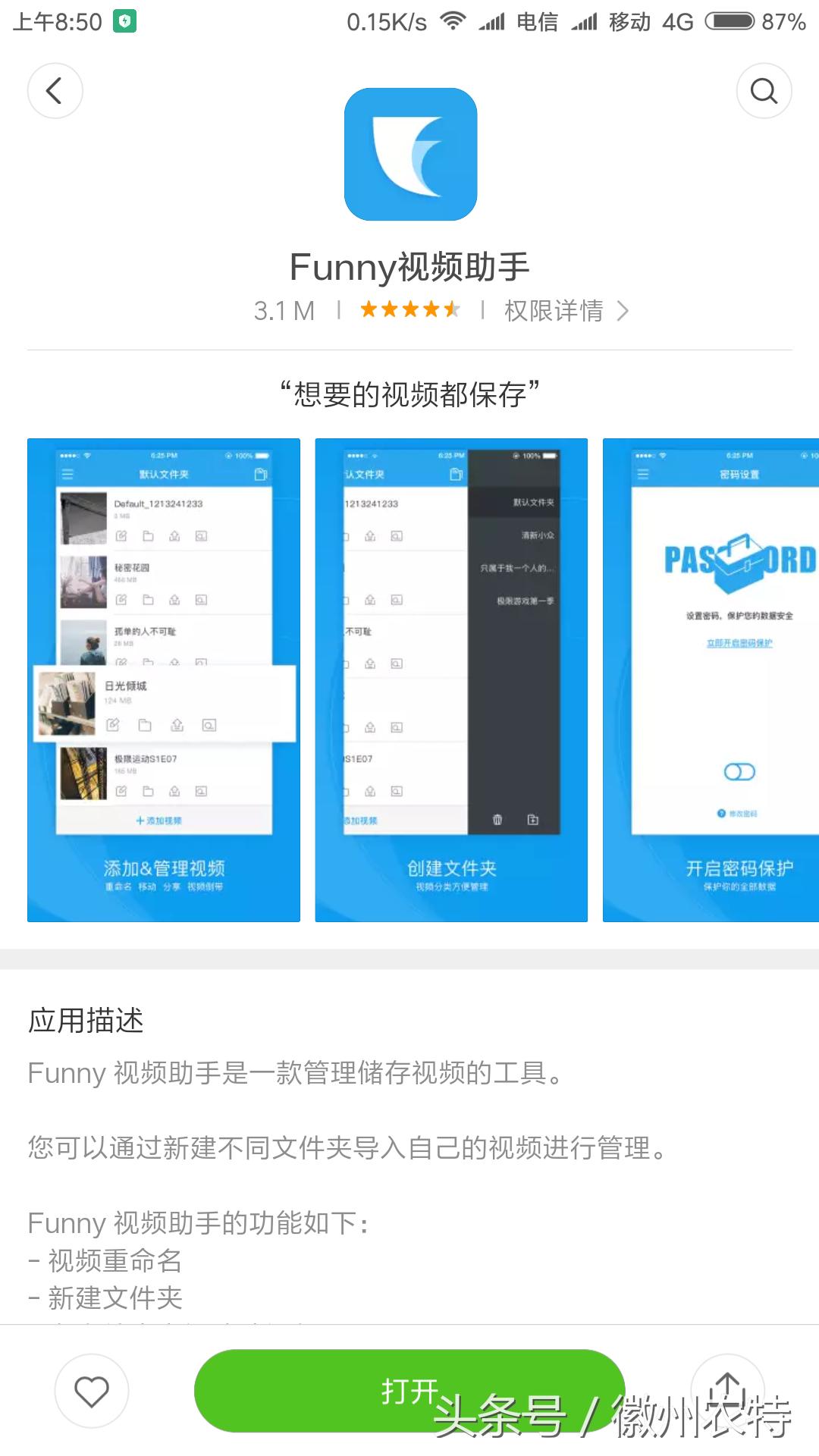 瑙嗛涓嬭浇绁炲櫒鑻规灉瀹夊崜閮藉彲浠ョ敤,鑻规灉瀹夊崜閮藉彲浠ヤ笅杞界殑瑙嗛杞欢