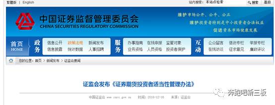 新三板改革利好创投,新三板改革利好哪些公司