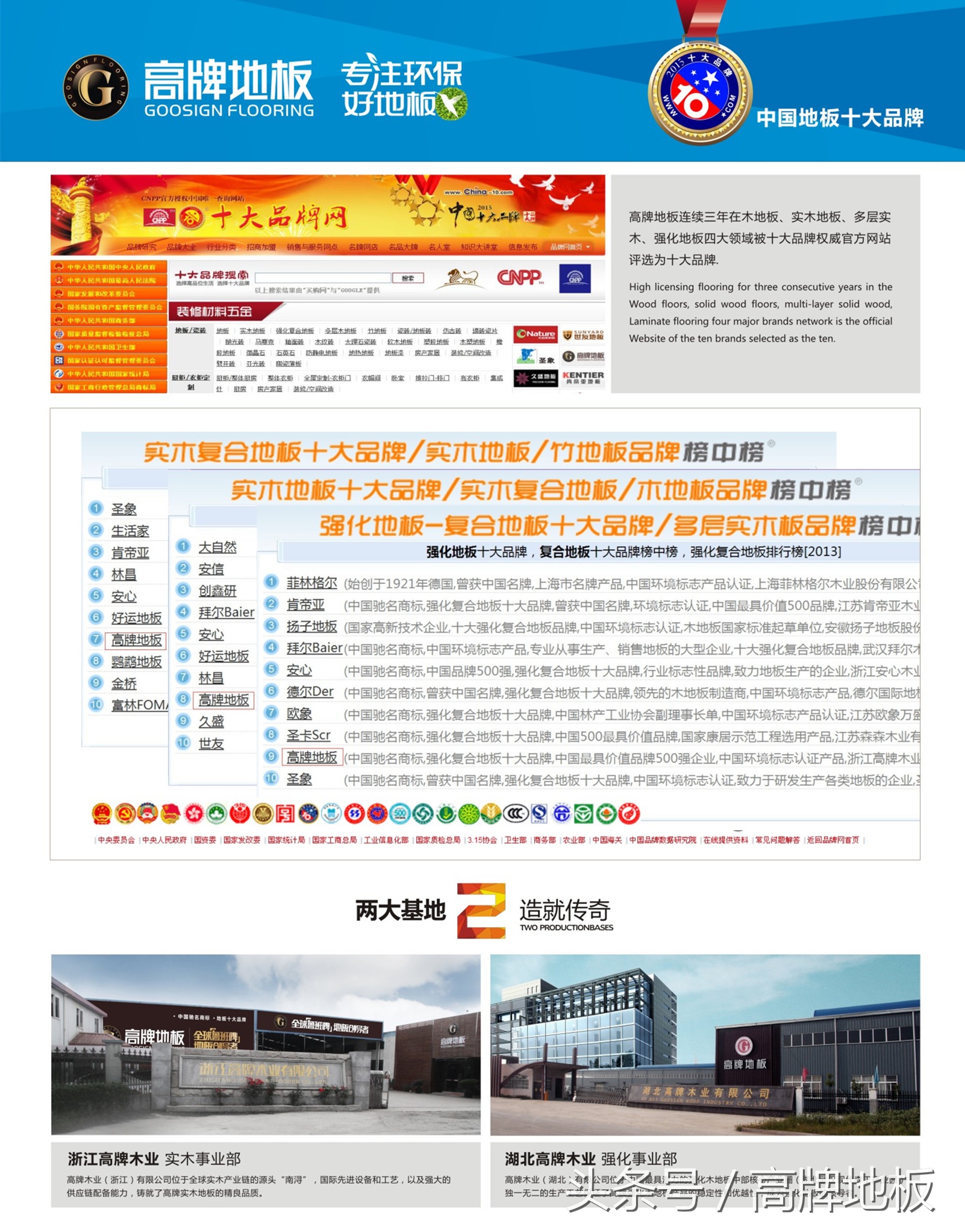 瓷砖和木地板哪个比较环保,瓷砖好还是木地板好