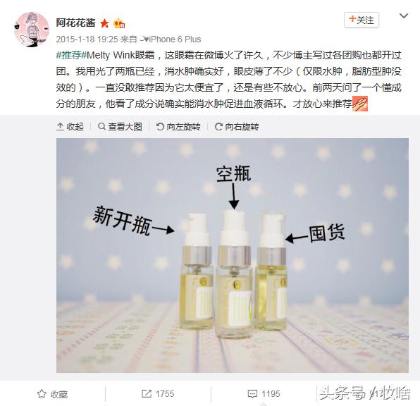 平价去黑眼圈消肿眼霜测评红黑榜 (黑眼圈眼霜推荐真实有用)