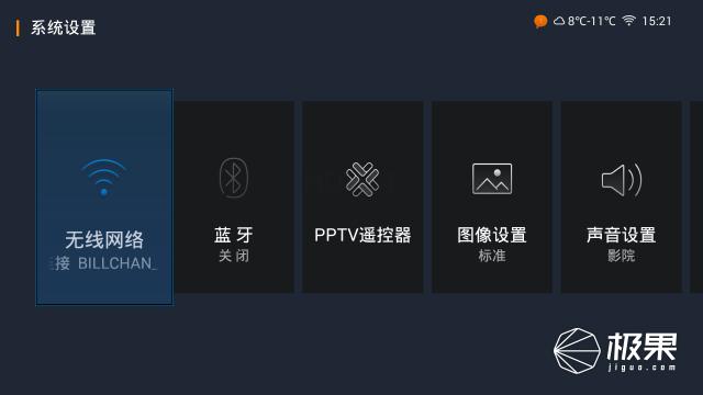 pptv55寸电视怎么样,pptv牌子的电视机质量好吗