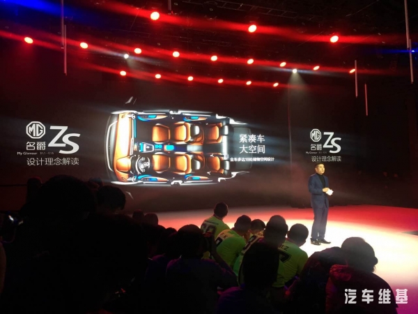 年度大改款能否拯救低靡销量，上汽新款名爵锐腾售9.88万元起