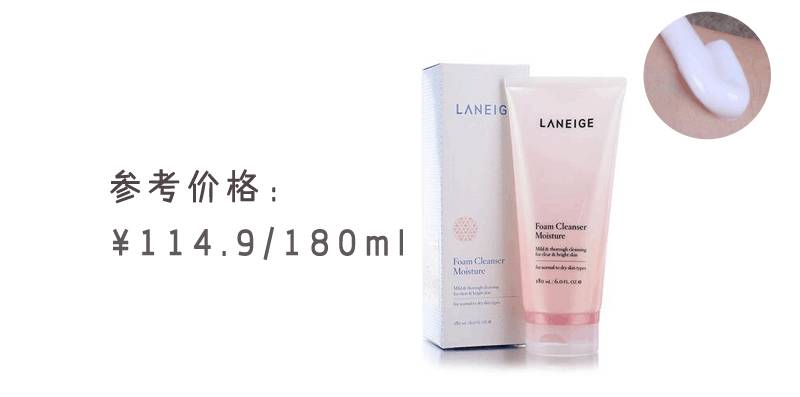 十大好用洗面奶排行榜知乎,好用国货不贵的裸妆洗面奶推荐