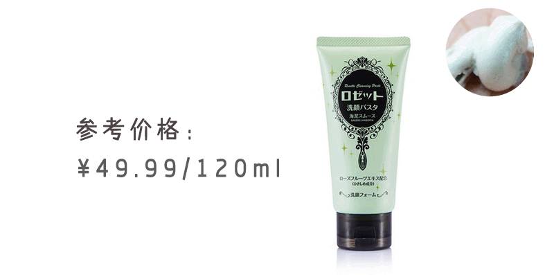 十大好用洗面奶排行榜知乎,好用国货不贵的裸妆洗面奶推荐