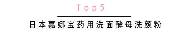 十大好用洗面奶排行榜知乎,好用国货不贵的裸妆洗面奶推荐