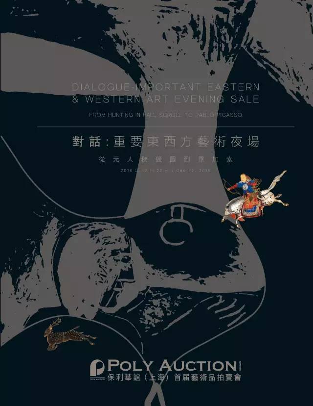 莫奈塞尚毕加索,高更梵高和塞尚的画