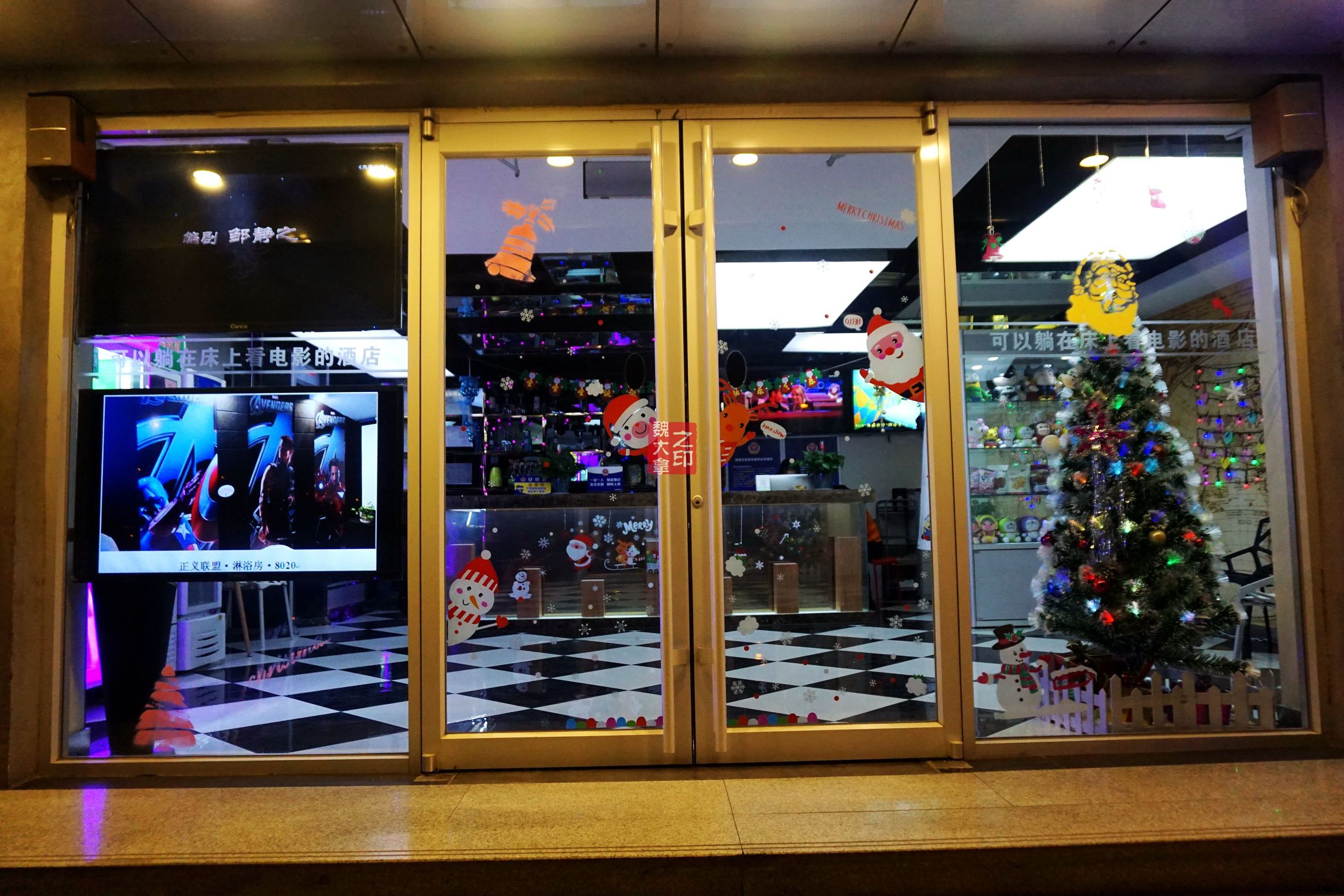 可以躺着看电影的酒店,附近电影主题酒店推荐