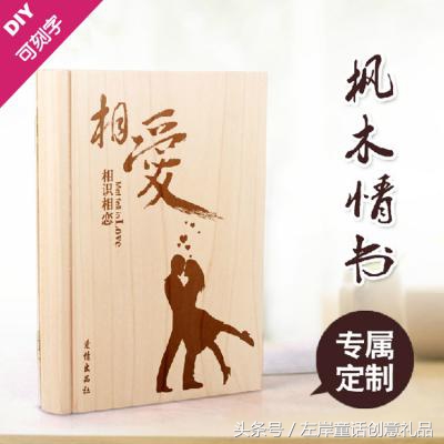 圣诞节礼物平安夜礼物,圣诞节表白送什么礼物