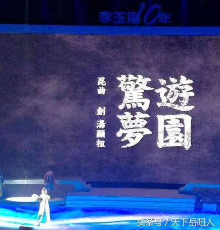 李玉刚十大经典演唱会,李玉刚十年经典演唱