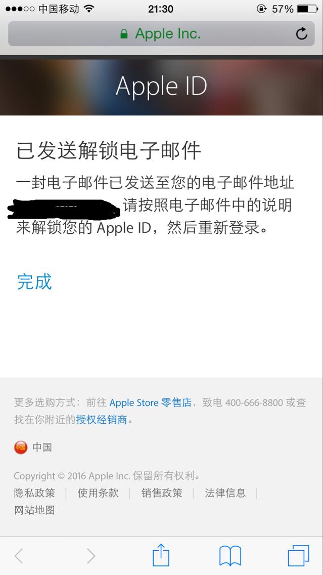 appstore与itunesstore,appstore和itunes停用