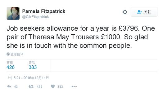 梅姨的穿搭,梅姨时尚穿搭