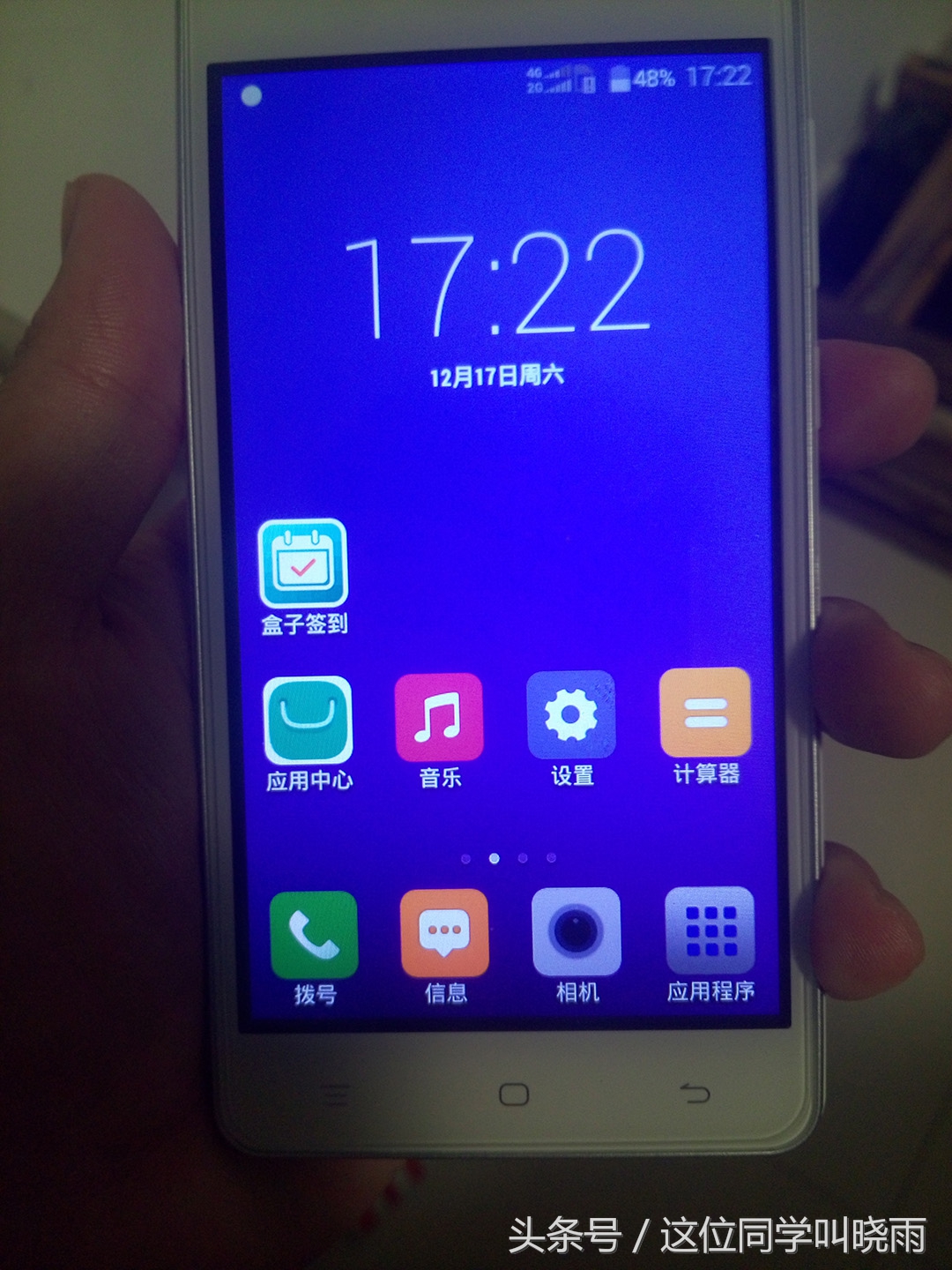 海信m20t怎么样,海信m20-t如何设置