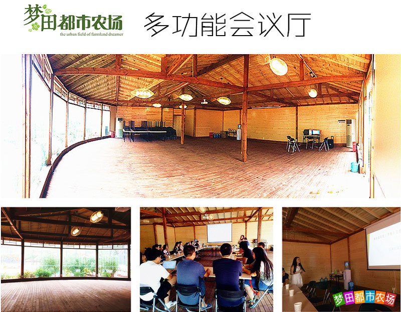 公司年会适合去的地方,公司年会去哪好