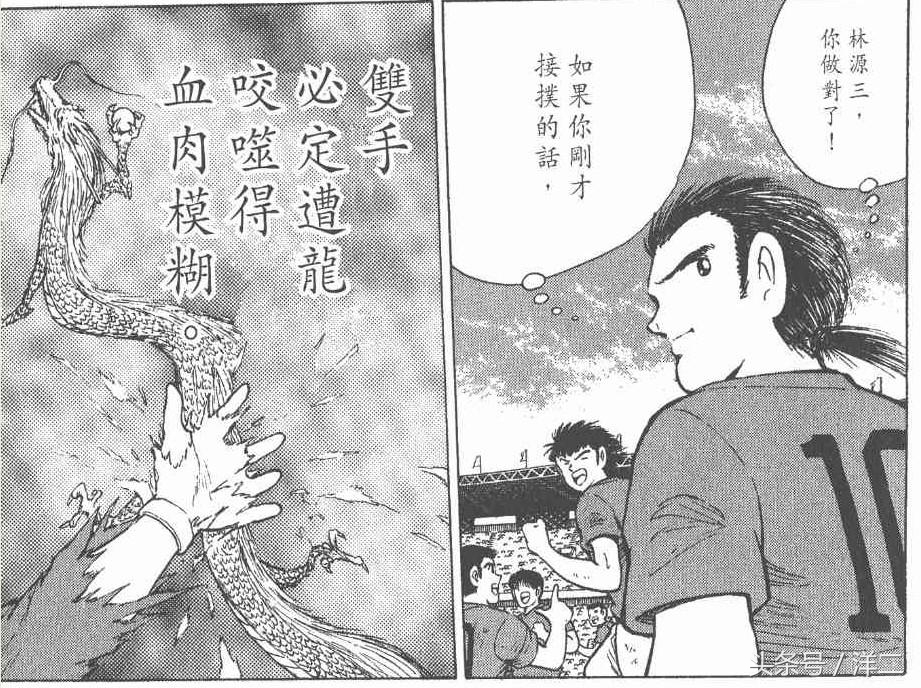 他俩才是超越了次元的男人日本漫画大师亲口表示漫画也没他们强