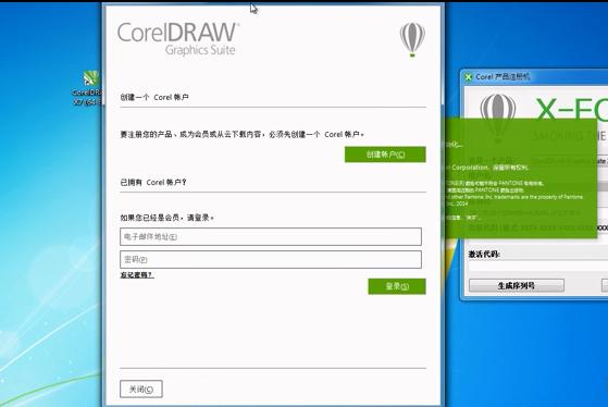 如何安装cdrx7视频教程,cdrx7安装教程步骤