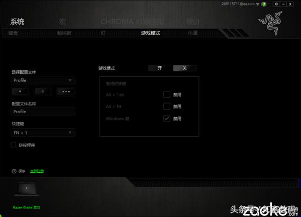 雷蛇最强游戏本,高端游戏本雷蛇