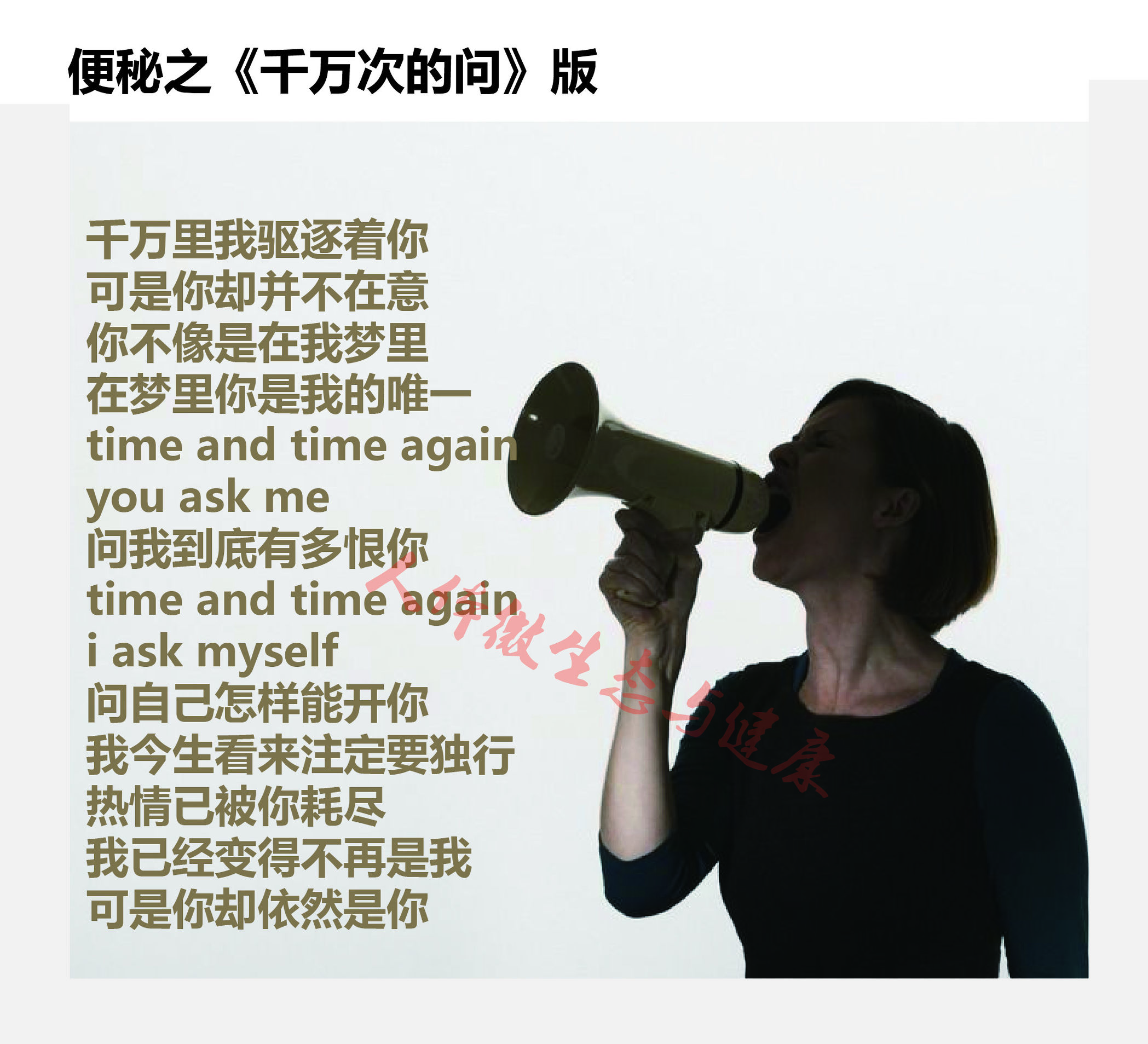 解决便秘最好的音乐,便秘专用音乐