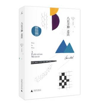 新年圣诞礼物送啥咧？精挑细选的50款运动单品清单送给你！