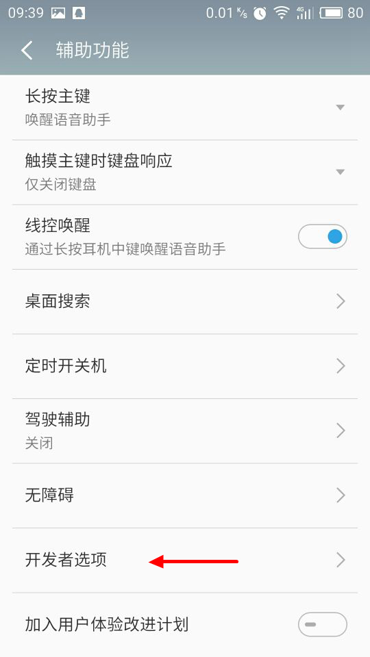 手机息屏和亮屏怎样操作,手机息屏很难亮屏