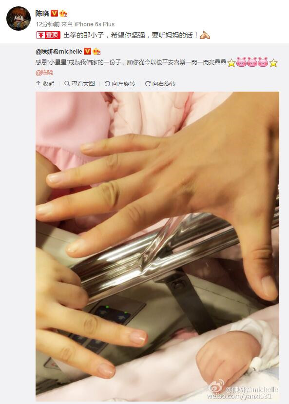 陈妍希怀二胎的样子,陈妍希不再沉默说出5年婚姻现状