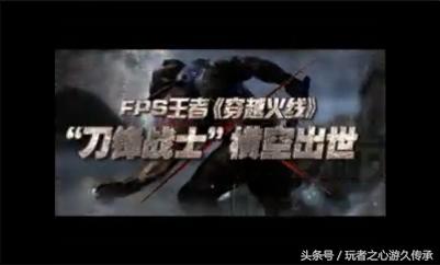 以前老版本cf视频,曾经的cf怀旧经典