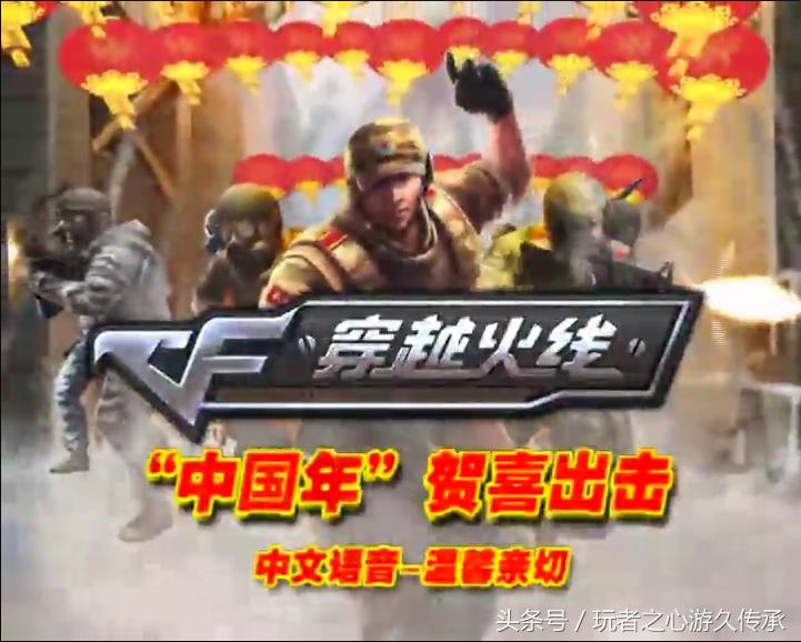 以前老版本cf视频,曾经的cf怀旧经典