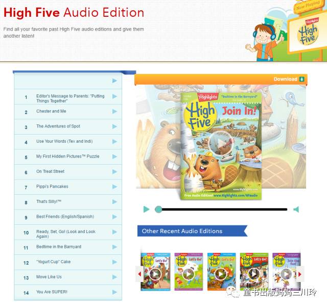 适合孩子磨耳朵的免费英语软件,零基础成人英语听力练习磨耳朵