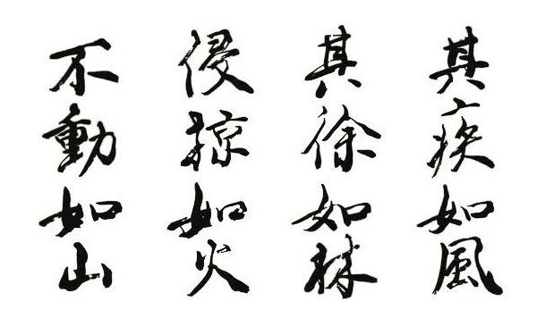 项羽帐下五大将都是谁,秦时明月项羽四大将军叫什么