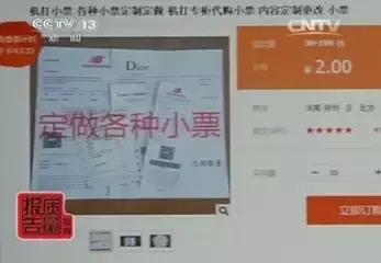 鉴别真假化妆品代购,扒皮化妆品假货