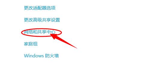 笔记本搜索不到wifi6路由器的信号,笔记本wifi找不到wifi网络怎么办