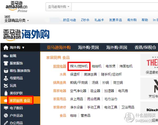超级好的购物体验视频,亚马逊prime体验