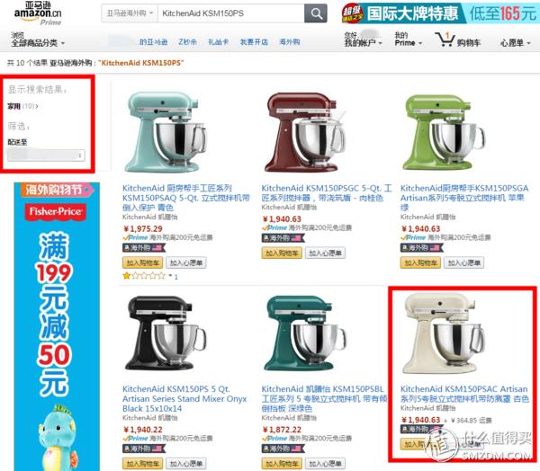 超级好的购物体验视频,亚马逊prime体验