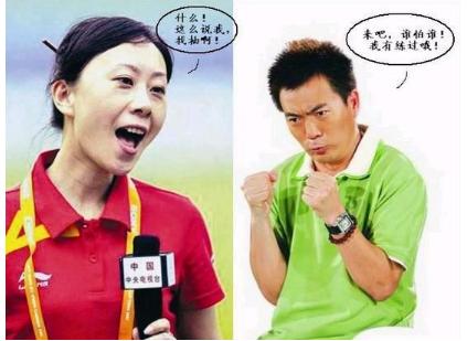 美女足球记者被砸,美女足球记者被球砸