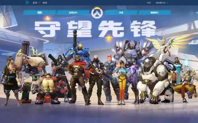 守望先锋最佳游戏奖,IGN年度最佳游戏