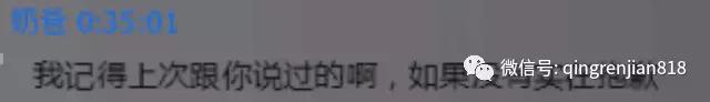代练团又出风波，天涯明月刀八卦老司机带你围观副本黑金事件真相