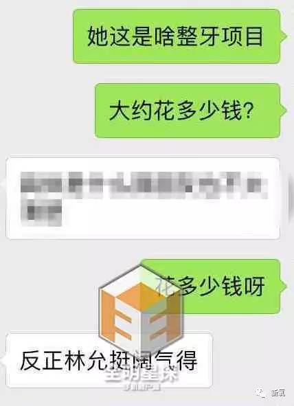 林允整牙却像整容？她是真的又整了啊！