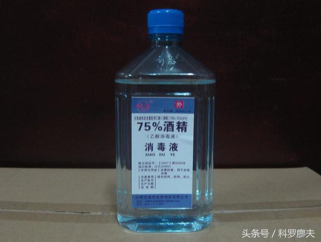 美国军人误将防冻剂当酒喝,俄军喝防冻液