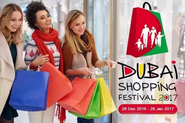 2022迪拜购物节,迪拜2018购物节攻略